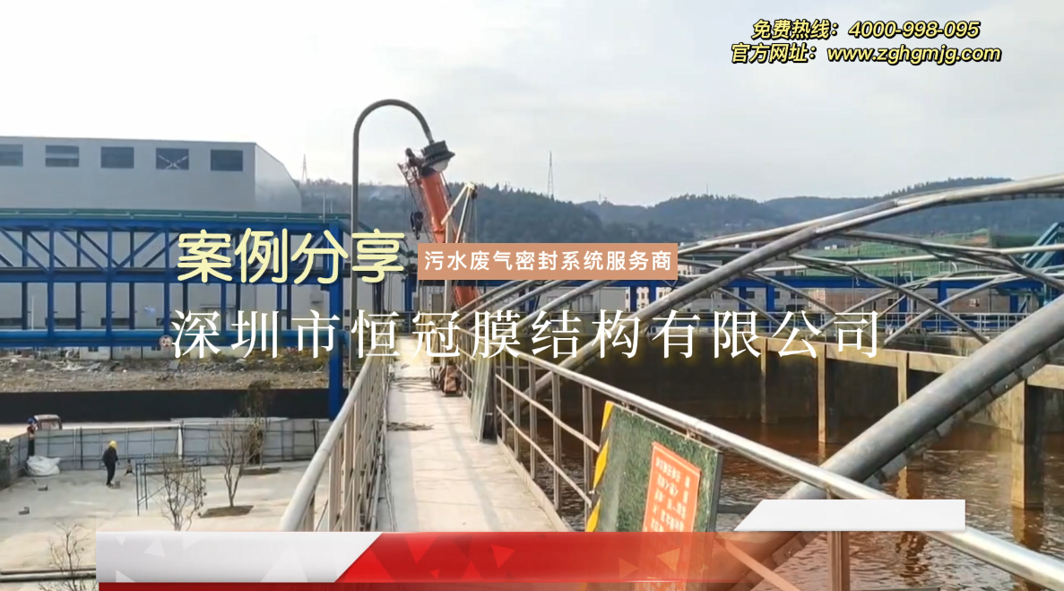 污水池加盖膜结构的检修窗材质是什么